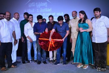 Bethaludu Movie Audio Launch